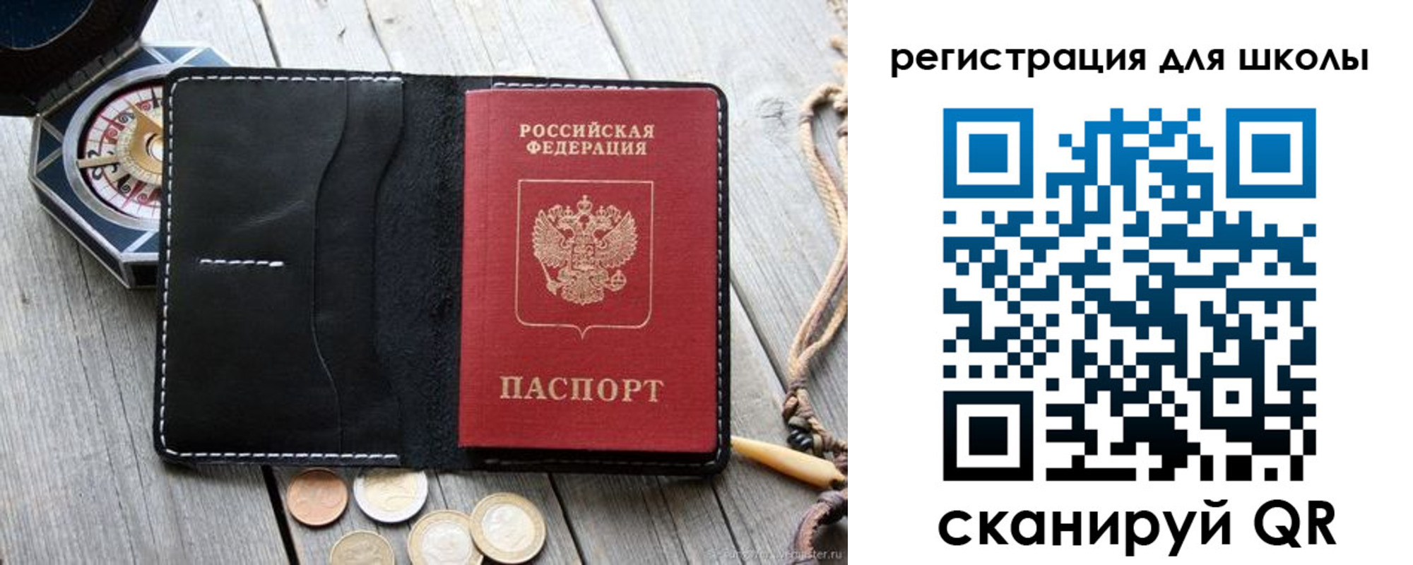 купить прописку в Минеральных Водах